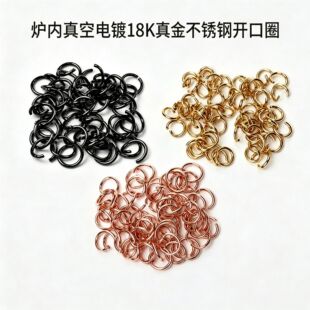 DIY�Ʒ����B��Ȧ�����304���P��_��Ȧ�����耳׿��B�ӭh