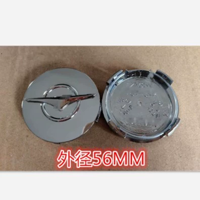 Применимо для гиппокампа колес колес колес, центральная крышка колес колес, внешняя декоративная крышка колес, высокое качество и низкая цена