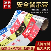 һ���Ծ��䎧���x��ȫ��ʩ��ע�ⰲȫ����lһ���Խ�ͨ�o�������l