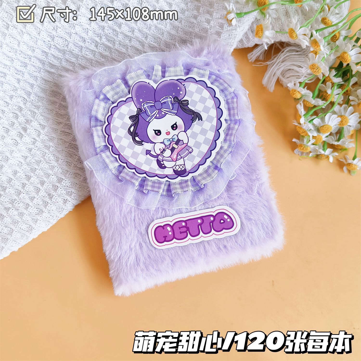 Regalos creativos de peluche A6 páginas de color cuaderno de mano de cabello largo monstruo de peluche cuaderno creativo tendencia diario al por mayor