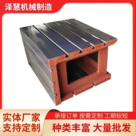 平板;其他量具;铸造