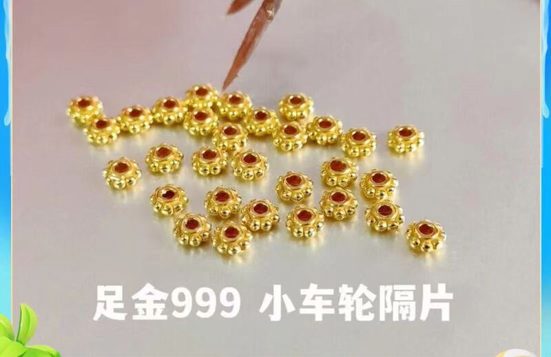 純金 999 ホイールビーズスペーサーギアトランスファービーズスペーサービーズハンドロープ編みロープ男性と女性の DIY アクセサリー|undefined