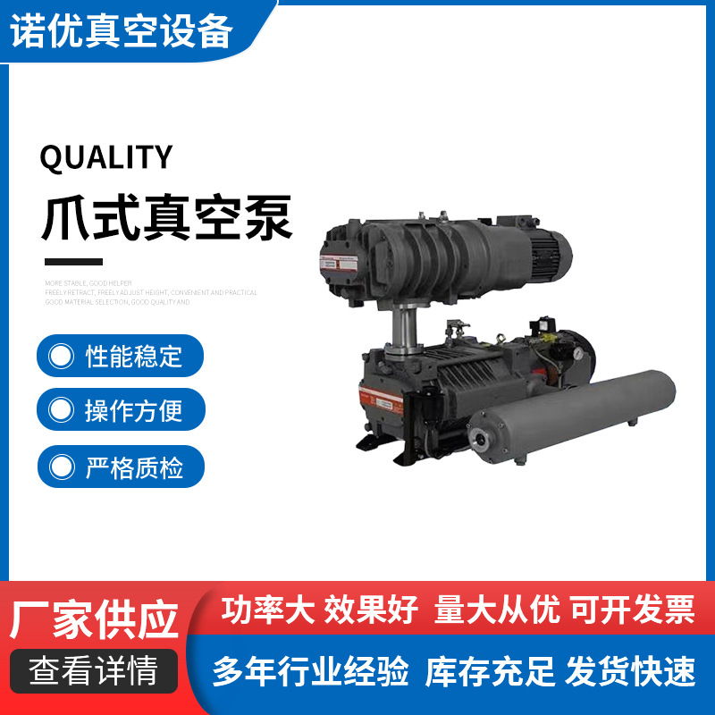 HZ爱德华干式真空泵gv80真空泵 EDWARDS工业用爪泵爪式真空泵现货