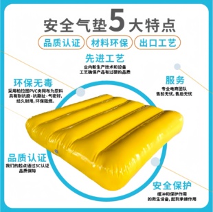 Inflatable Fire Rescue Air Cushion Site Safety High-altitude Anti-fall Air Cushion Outdoor Skiing Extreme Sports Protection Air Cushion