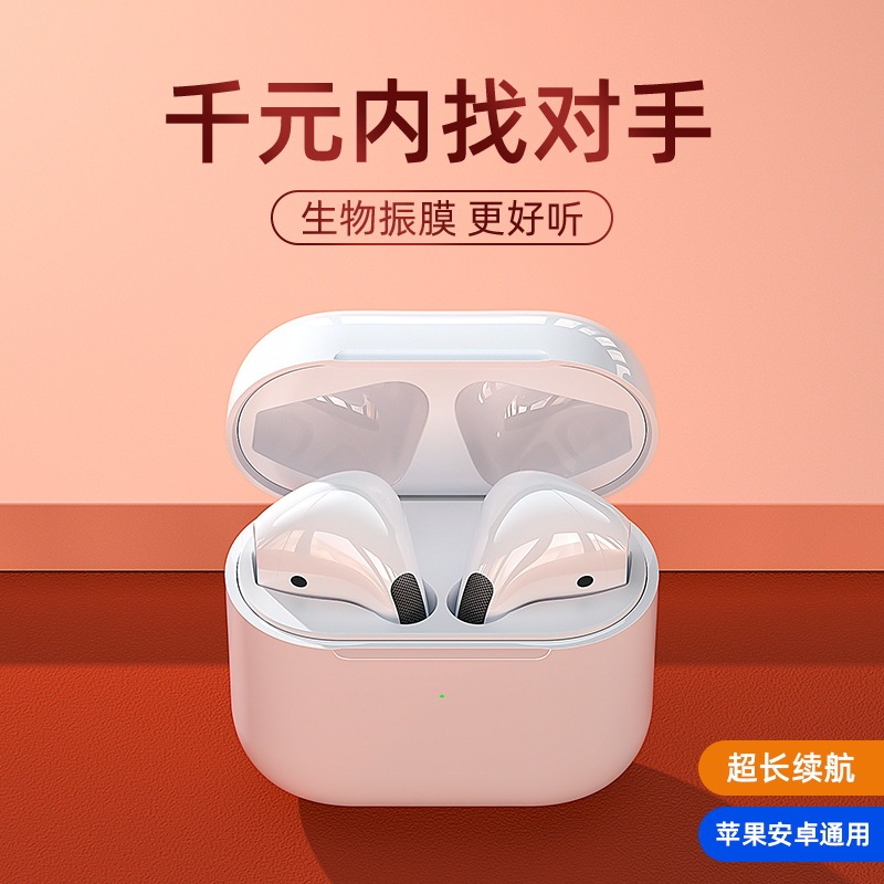クロスボーダー専用アップル携帯電話専用bluetoothイヤホン入耳無線専用華強北無線四世代高音質|undefined