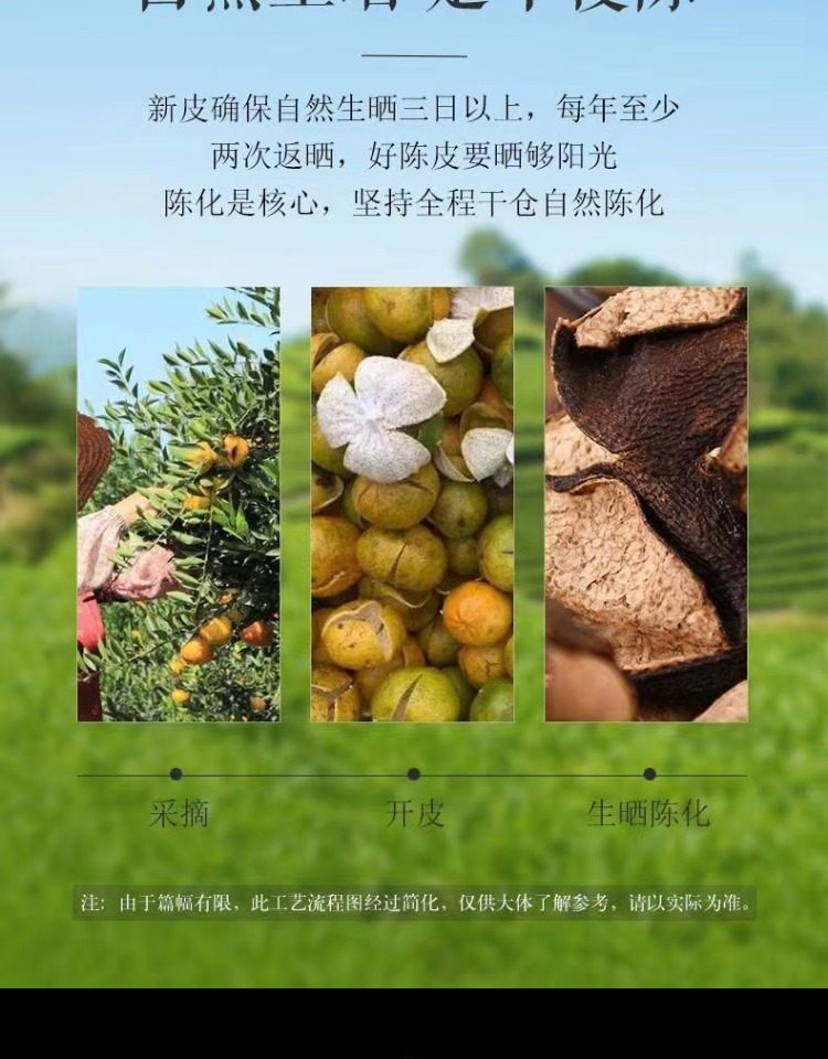 Xinhui Chenpi Aged Tangerine Peel Tea 15 Years Dried Citrus Peel for Brewing Loose Tea Bag or Canister quality and texture