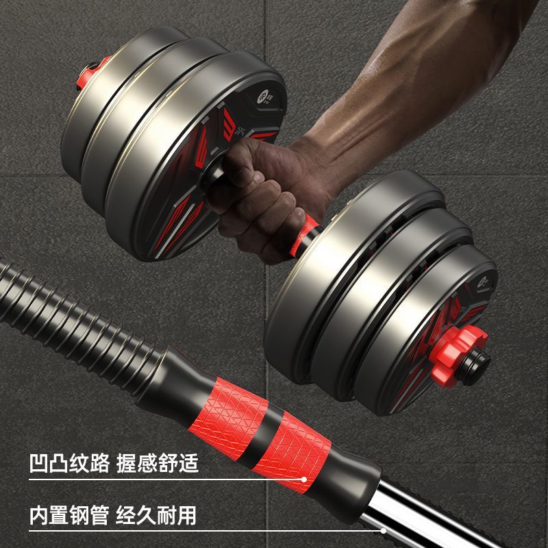 Dumbbell Men's Fitness Home Exercise Equipment Adjustable Weight Youth Barbell Kettlebell Combination Set Dormitory