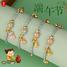 端午节五彩绳合金葫芦莲蓬手链手工编织彩色小粽子节日手绳批发