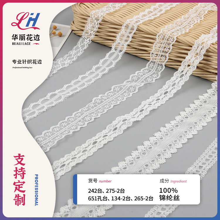 无弹花边 白色蕾丝花边 台版小花边 连衣裙配饰服装辅料 花边辅料
