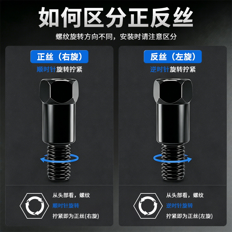 电动车摩托车后视镜加高螺丝电瓶车踏板车反光镜转接碳钢螺丝配件