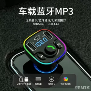 Avtomobil Bluetooth MP3 Pleyer Type-C Sürətli Şarj Avtomobil Şarj Cihazı Bluetooth Qəbuledici FM Musiqi Ötürücü