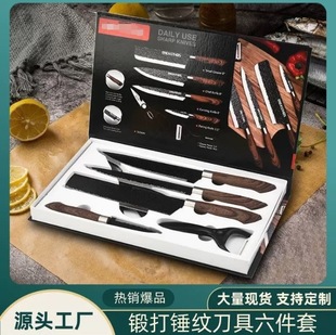 in stock stainless steel kitchen knife suit hammer pattern six-piece set chef knife cooking knife paint handle gift color box
