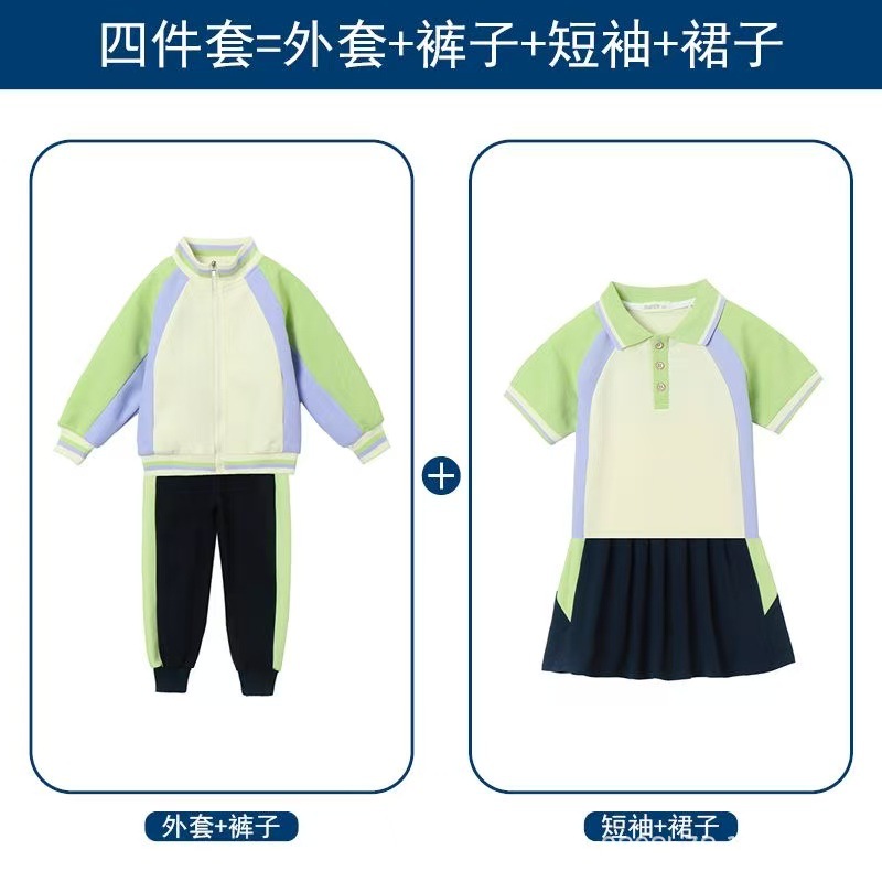 Grass green autumn four-piece set for girls / 100 yards 85cm-94cm