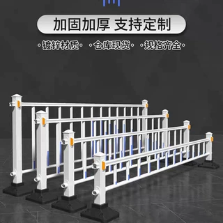 市政道路护栏人行道马路交通防撞护栏锌钢安全围栏栅栏公路隔离栏