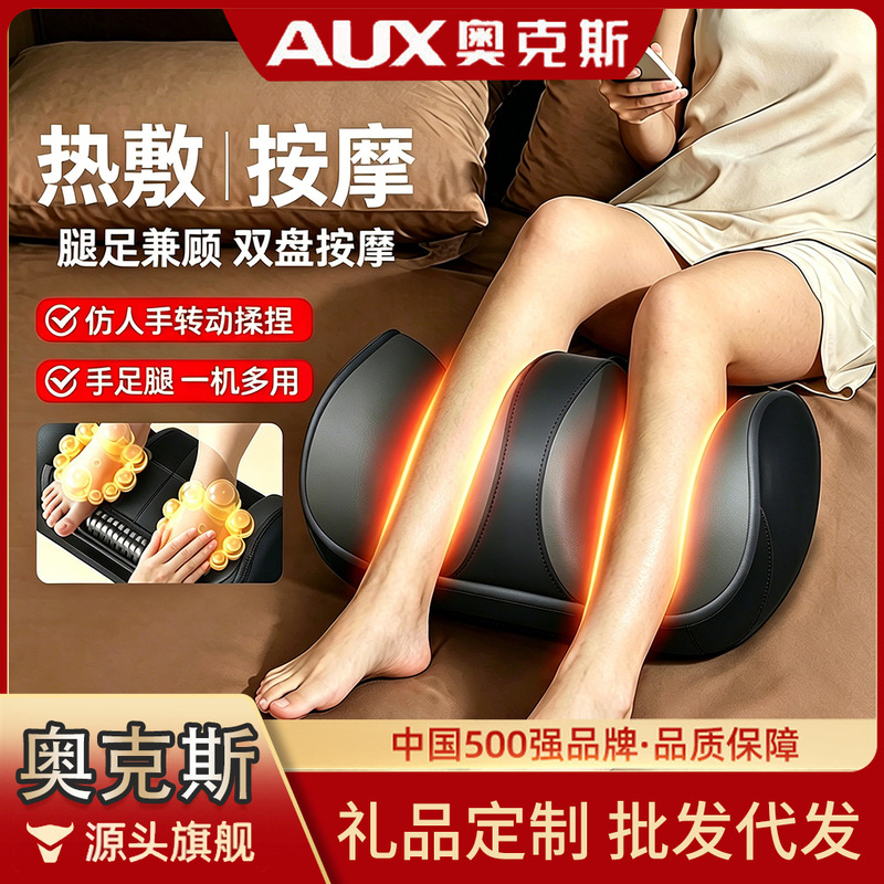 Oaks leg massager foot hot compress massager automatic foot kneading muscle massage pedicure machine