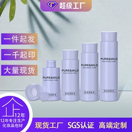 塑料瓶、壶;化妆品包装;塑料罐