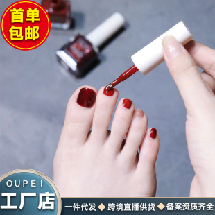 Nail Polish baking-free durable quick-drying water-based tearable nail polish nutrition oil Nail Polish Nail Polish Summer Nail Polish