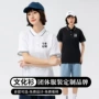 团体夏季定制短袖文化衫
