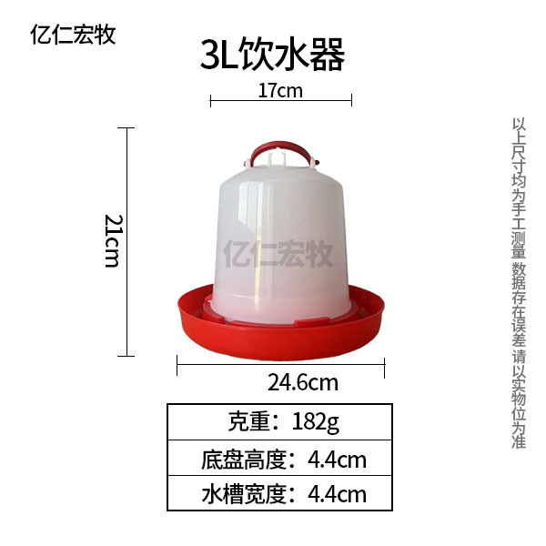 Tanque de alimentación de pollo tanque de alimentación de pollo barril de alimentación de pollo pequeño alimentador de agua de pollo de pollo barril de alimentación automática