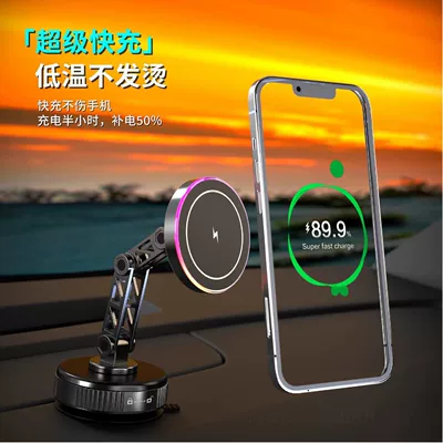 Magnetic Car Phone Holder — Car phone holder