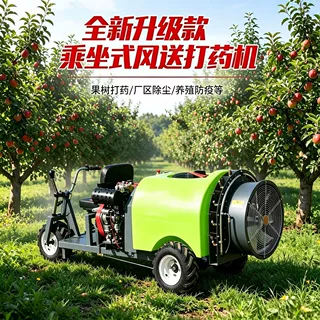 打药机果树果园 高压打药机 牵引式乘坐款园林喷雾机 消毒打药车
