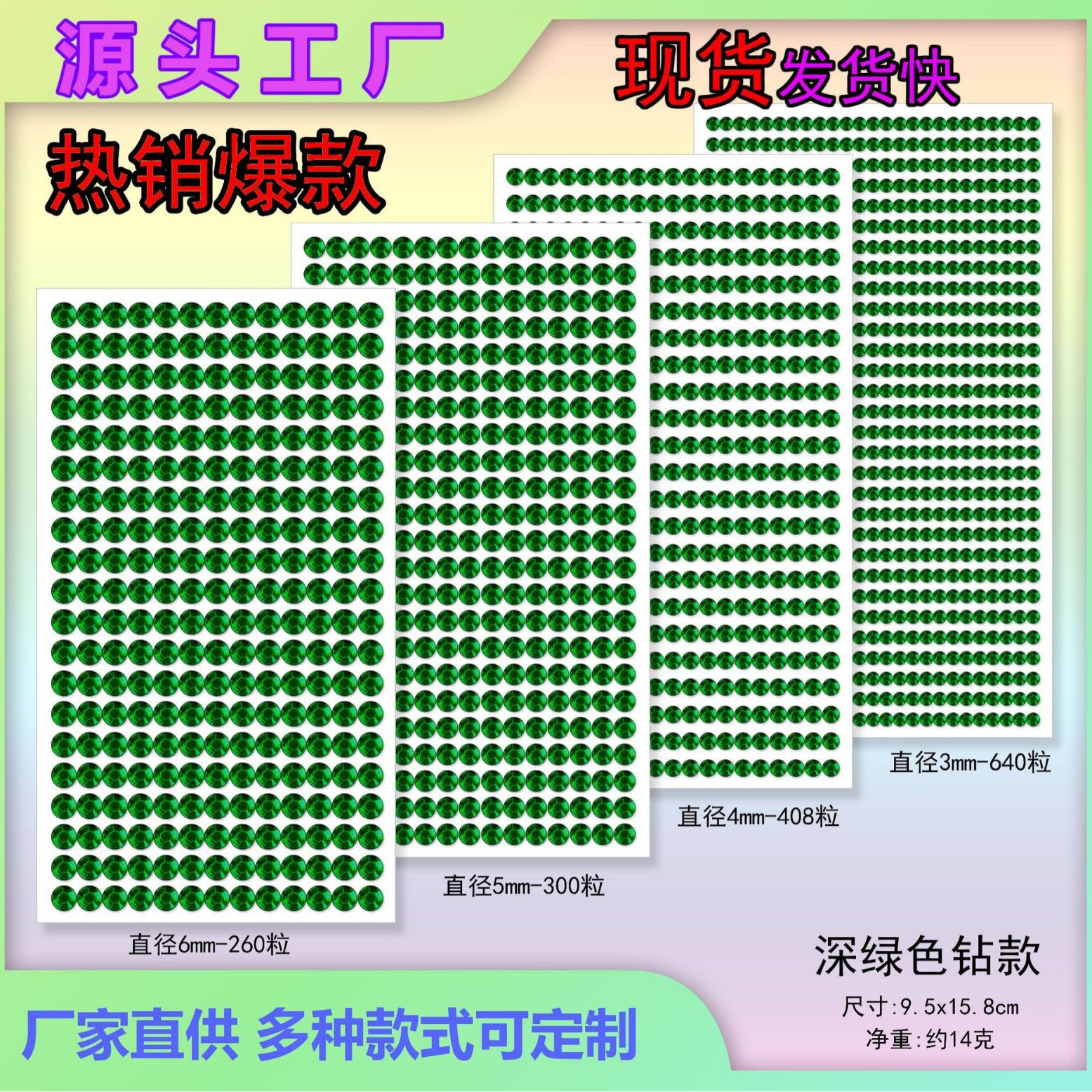 짙은 녹색