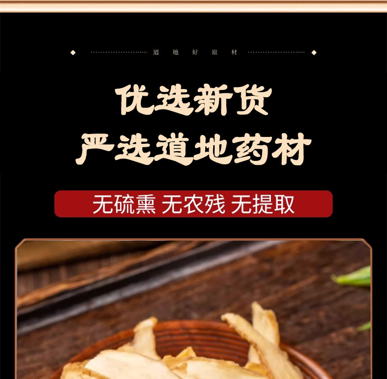 Dried Yu Zhu Sliced Solomon's Seal Rhizome 500g for Soup and Tea specifications