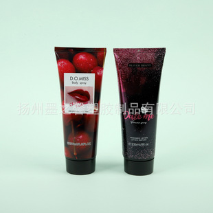 Cosmetic hose body milk hose custom body milk hose packaging aluminum plastic hose packaging wholesale