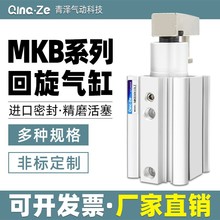 ���D���90�����D�ǉ��o�[�ӊA�o���D���Ԫ��MKB12/16/20/32LR