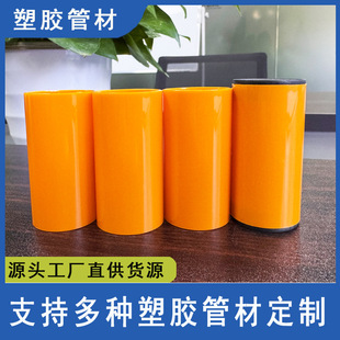 �羳������ȼPVC���Ĺ�20mm��ɫ�˺��z����о������Ӳ���z�ܭh��