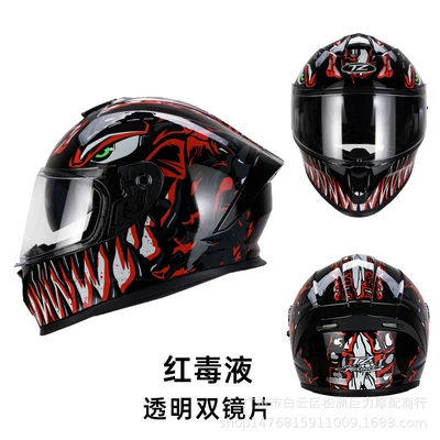 Motorcycle Safety Supplies — Men and Women All Seasons - red-venom-sneed-to-be-customized