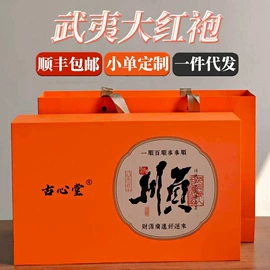 乌龙茶;红茶;白茶