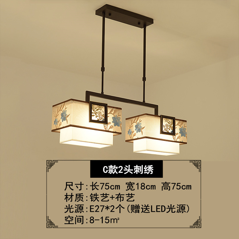 新中国式レストランシャンデリア中国風長形ledバーテーブルシンプル現代中国式デザイナー茶室照明|undefined