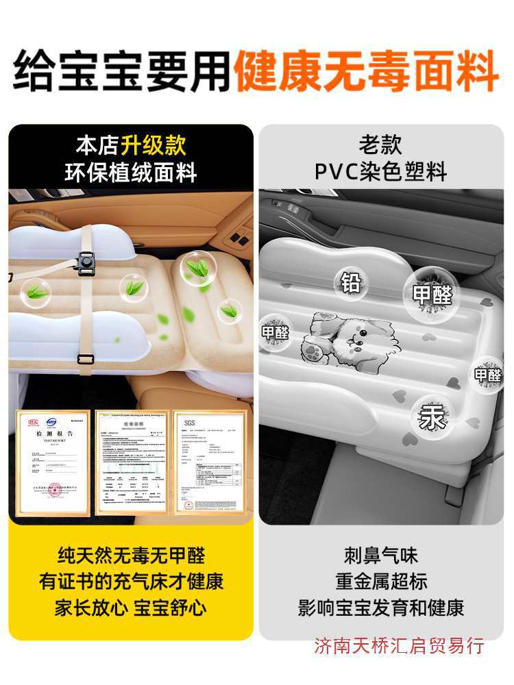 Baby High-Speed Rail Children's Inflatable Mattress Sleeping Car Rear Sleeping Pad Sleeping Bed Car Airplane Car