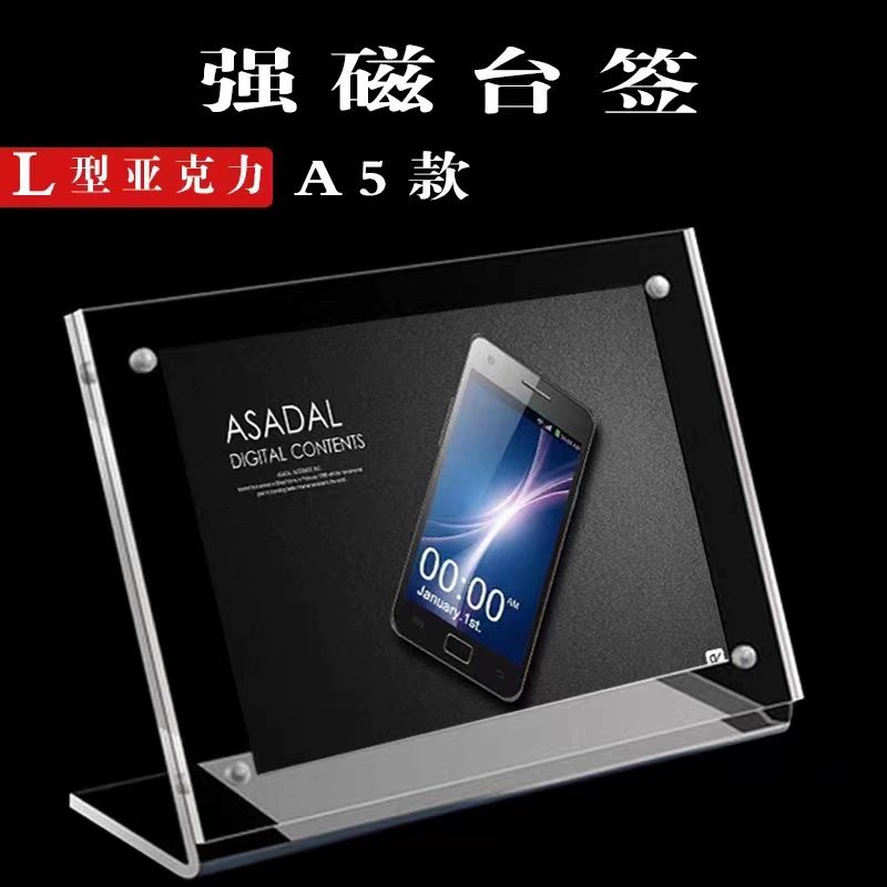 А4 акриловая настольная карта A5 настольная табличка A6 вертикальная двухсторонняя ценовая табличка меню