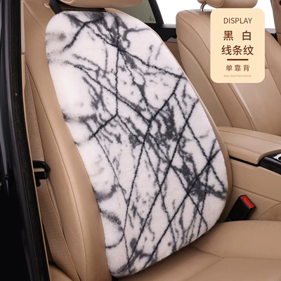 Wool pad – for the occupants - black-and-white-stripes-1-backrest