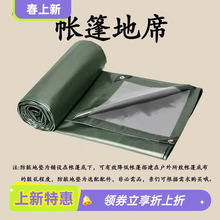 ����ز������ϯ¶Ӫ�ص�Ӻ��������ĥ�����Ӻ�����Ұ�͵��̯