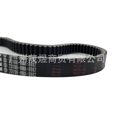 23100-HMA-0002 23100-HMA-0001-000, Belt