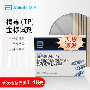 ����÷�������w���w�z�y����ԇ���t��TPѪҺ�z�y�Зl��50�˷�/��