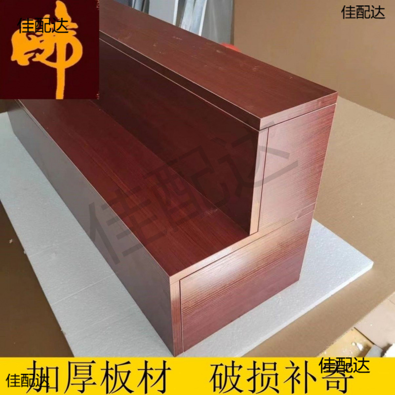 Like a Ladder Base, Guanyin Bodhisattva Household Elevated Altar Ornaments for Worship Bracket and Elevated Altar