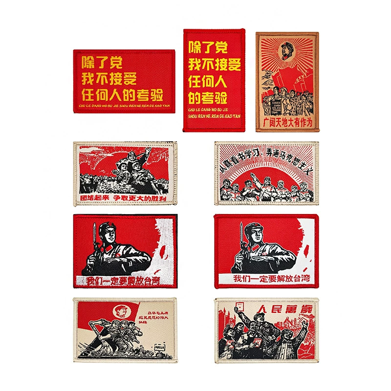 Личность, кроме партии, не принимает испытание ретро красной революции