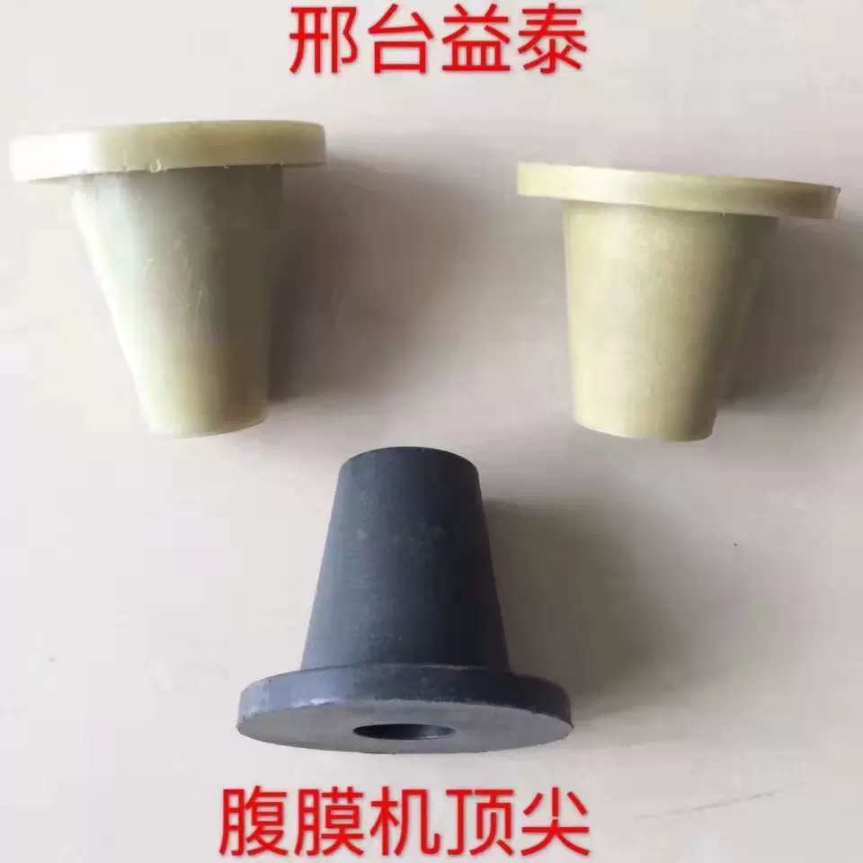 播种机配件14方16方尼龙卡箍 覆膜机顶尖方管堵盖 透明排种器厂家