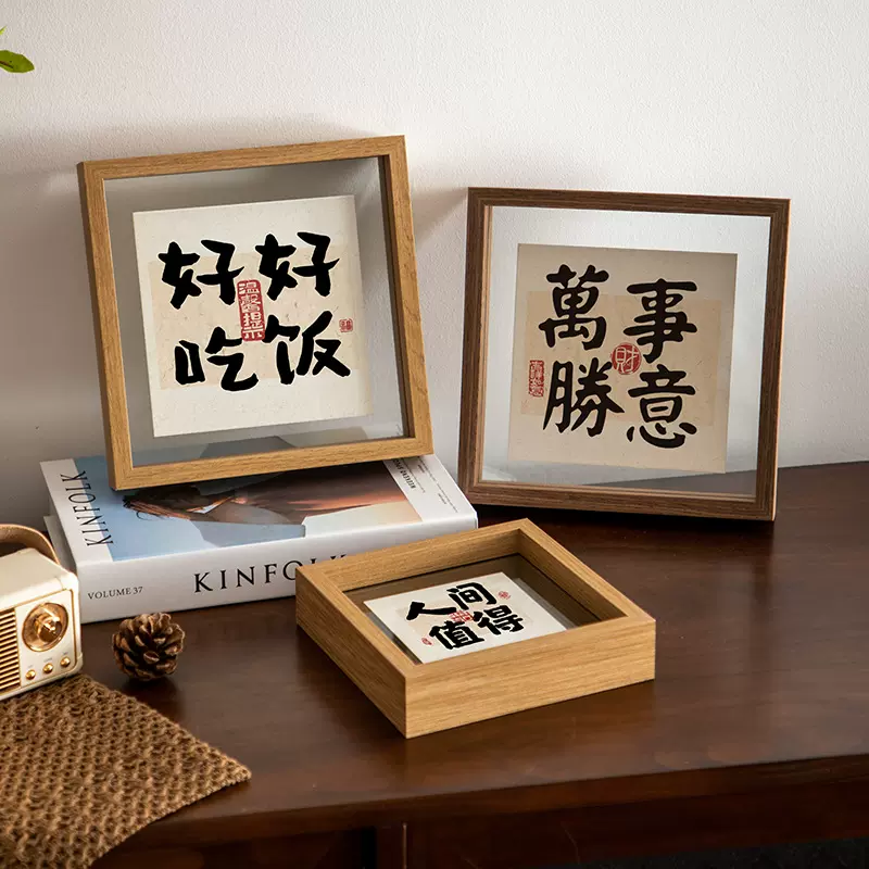 双面玻璃囍字相框摆台批发叶雕树叶植物标本照片框装饰透明像框