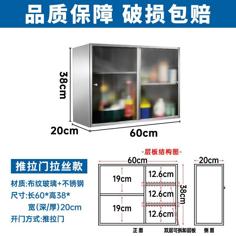 厨房304不锈钢吊柜加厚橱柜储物柜浴室柜阳台柜碗柜柜调料柜|undefined