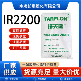 PC̨������IR2200WWע��͸��ʳƷ���|��IR2200WW����pcԭ��