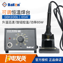 �׹�SBK936b��̨�a�ؿ��{������F���b������ӾS�޿؜�늺�̨