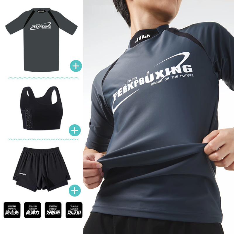 대외 무역 국경 간 자외선 차단제 속건성 서핑 잠수복 수영복 스플릿 반팔 반바지 커플 스포츠 슈트