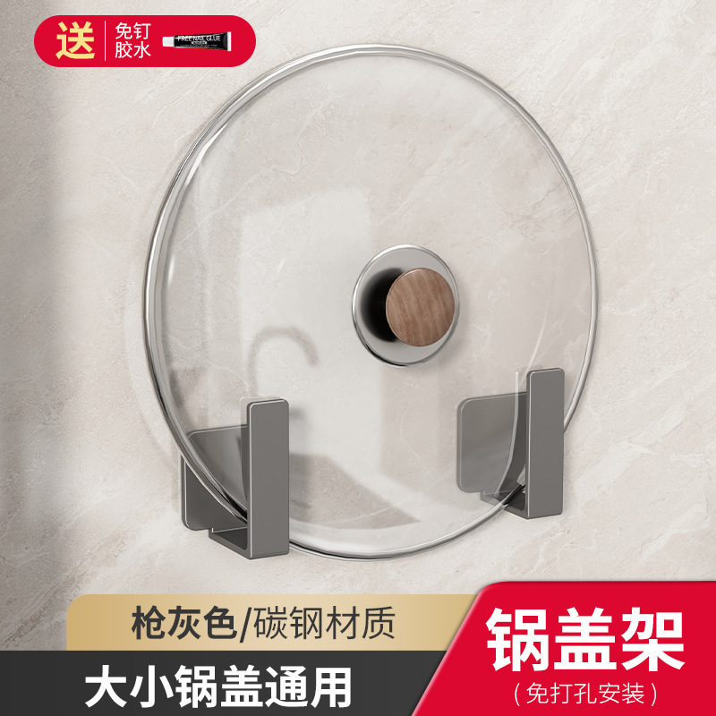 メーカーは鍋の蓋の棚を供給しています。穴を開けないで壁掛け式の台所の物置棚の多機能まな板のまな板の収納棚です。|undefined