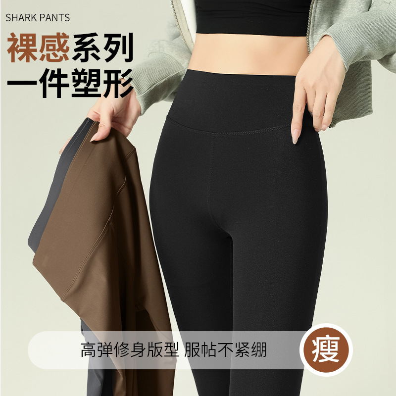 グレーのシャークパンツ レディース 秋冬 ハイウエスト 着痩せ ヨガタイツ 保温 裏起毛 レギンス 九分丈|undefined