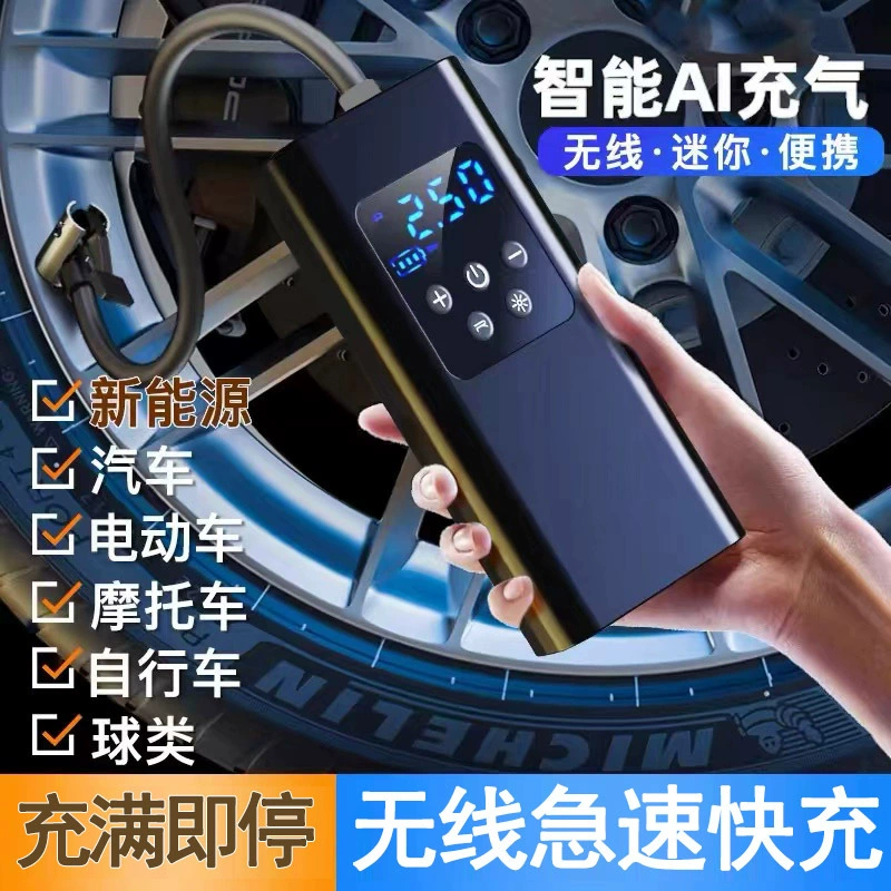 Wireless air pump, wheel, tires, handheld electric car